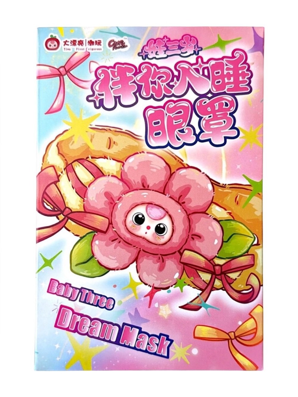 New in Box Baby Three Dream Mask Plush Sleep Mask in Blind Box - Fun Surprise